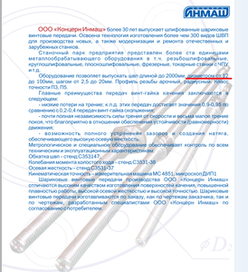 123.png (3117 просмотров) <a class='original' href='./download/file.php?id=43829&mode=view' target=_blank>Загрузить оригинал (439.26 КБ)</a>