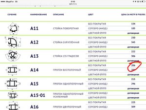 image.jpg (2112 просмотров) <a class='original' href='./download/file.php?id=43893&mode=view' target=_blank>Загрузить оригинал (112.2 КБ)</a>