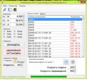 Снимок1.PNG (5608 просмотров) <a class='original' href='./download/file.php?id=43958&mode=view' target=_blank>Загрузить оригинал (72.66 КБ)</a>