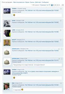 Screenshot_2015-02-28-13-13-41_1.jpg (5634 просмотра) <a class='original' href='./download/file.php?id=44069&mode=view' target=_blank>Загрузить оригинал (209.43 КБ)</a>