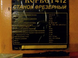 то же марка корвета.jpeg (1154 просмотра) <a class='original' href='./download/file.php?id=44105&mode=view' target=_blank>Загрузить оригинал (187.16 КБ)</a>