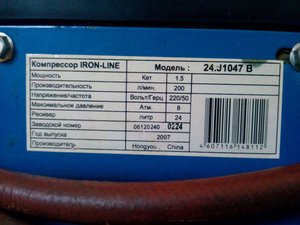 image4.jpeg (1307 просмотров) <a class='original' href='./download/file.php?id=44138&mode=view' target=_blank>Загрузить оригинал (154.72 КБ)</a>