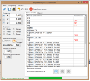 Снимок.PNG (5524 просмотра) <a class='original' href='./download/file.php?id=44157&mode=view' target=_blank>Загрузить оригинал (63.26 КБ)</a>