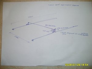 система перемещение портала по X (2423 просмотра) <a class='original' href='./download/file.php?id=4426&mode=view' target=_blank>Загрузить оригинал (351.79 КБ)</a>