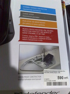 020320151569.jpg (2818 просмотров) <a class='original' href='./download/file.php?id=44361&mode=view' target=_blank>Загрузить оригинал (933.75 КБ)</a>