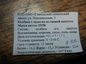 2015-03-03 16.41.38.jpg (1669 просмотров) <a class='original' href='./download/file.php?id=44370&mode=view' target=_blank>Загрузить оригинал (1.37 МБ)</a>