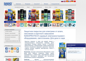 nano.png (2627 просмотров) <a class='original' href='./download/file.php?id=44388&mode=view' target=_blank>Загрузить оригинал (803.6 КБ)</a>