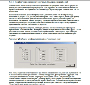 1.png (4014 просмотров) <a class='original' href='./download/file.php?id=44421&mode=view' target=_blank>Загрузить оригинал (138.73 КБ)</a>