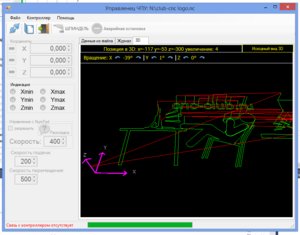 3d.PNG (7224 просмотра) <a class='original' href='./download/file.php?id=44456&mode=view' target=_blank>Загрузить оригинал (48.04 КБ)</a>