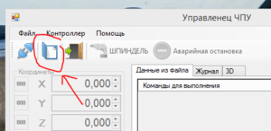 001.PNG (7196 просмотров) <a class='original' href='./download/file.php?id=44507&mode=view' target=_blank>Загрузить оригинал (28.45 КБ)</a>