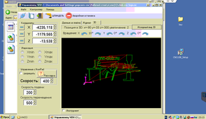 snapshot12.png (7186 просмотров) <a class='original' href='./download/file.php?id=44515&mode=view' target=_blank>Загрузить оригинал (32.92 КБ)</a>