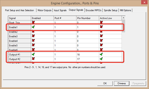 2015-03-05 02-31-35  Engine Configuration... Ports & Pins.png (4765 просмотров) <a class='original' href='./download/file.php?id=44520&mode=view' target=_blank>Загрузить оригинал (18.66 КБ)</a>