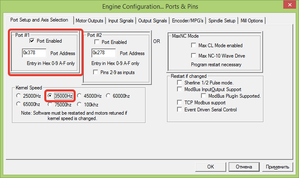 2015-03-05 02-26-57  Engine Configuration... Ports & Pins.png (4765 просмотров) <a class='original' href='./download/file.php?id=44524&mode=view' target=_blank>Загрузить оригинал (23.32 КБ)</a>