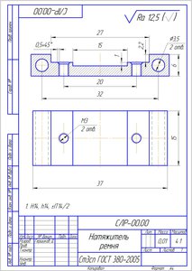 Натяжитель ремня.jpg (4029 просмотров) <a class='original' href='./download/file.php?id=44593&mode=view' target=_blank>Загрузить оригинал (263.83 КБ)</a>