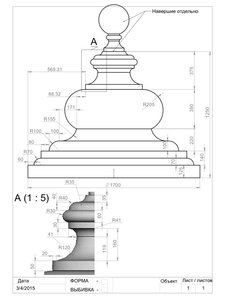 image.jpg (5899 просмотров) <a class='original' href='./download/file.php?id=44705&mode=view' target=_blank>Загрузить оригинал (63.51 КБ)</a>