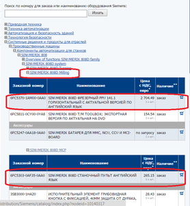 123.png (6063 просмотра) <a class='original' href='./download/file.php?id=44923&mode=view' target=_blank>Загрузить оригинал (56.28 КБ)</a>