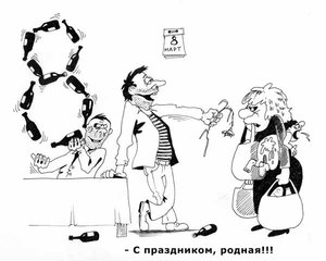 8_03.jpg (1950 просмотров) <a class='original' href='./download/file.php?id=45025&mode=view' target=_blank>Загрузить оригинал (29.9 КБ)</a>