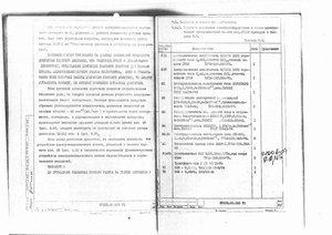 1.jpg.jpeg (10361 просмотр) <a class='original' href='./download/file.php?id=4514&mode=view' target=_blank>Загрузить оригинал (384.41 КБ)</a>