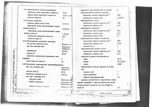 2.jpg.jpeg (10361 просмотр) <a class='original' href='./download/file.php?id=4515&mode=view' target=_blank>Загрузить оригинал (365.95 КБ)</a>