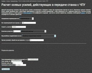 Безымянный-3.jpg (5449 просмотров) <a class='original' href='./download/file.php?id=45167&mode=view' target=_blank>Загрузить оригинал (537.78 КБ)</a>