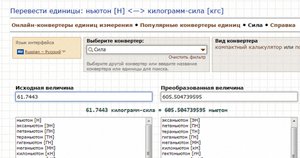 Безымянный-4.jpg (5449 просмотров) <a class='original' href='./download/file.php?id=45168&mode=view' target=_blank>Загрузить оригинал (255.84 КБ)</a>