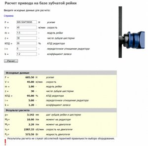 &quot;финишные&quot; данные полученные вот такими манипуляциями (5449 просмотров) <a class='original' href='./download/file.php?id=45169&mode=view' target=_blank>Загрузить оригинал (473.26 КБ)</a>