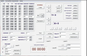 Захват2.jpg (4355 просмотров) <a class='original' href='./download/file.php?id=4525&mode=view' target=_blank>Загрузить оригинал (127.92 КБ)</a>