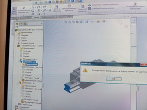 IMG_20150314_130941.jpg (9902 просмотра) <a class='original' href='./download/file.php?id=45393&mode=view' target=_blank>Загрузить оригинал (850.25 КБ)</a>