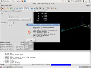 Screenshot-2.png (3481 просмотр) <a class='original' href='./download/file.php?id=45468&mode=view' target=_blank>Загрузить оригинал (108.65 КБ)</a>