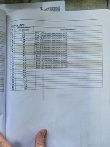 image-16-03-15-10_05-8.jpeg (12477 просмотров) <a class='original' href='./download/file.php?id=45608&mode=view' target=_blank>Загрузить оригинал (653.44 КБ)</a>