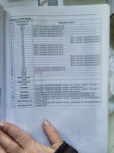 image-16-03-15-10_05-11.jpeg (12477 просмотров) <a class='original' href='./download/file.php?id=45611&mode=view' target=_blank>Загрузить оригинал (788.76 КБ)</a>