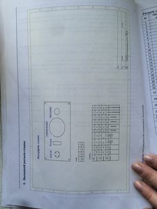 image-16-03-15-10_05-12.jpeg (12477 просмотров) <a class='original' href='./download/file.php?id=45612&mode=view' target=_blank>Загрузить оригинал (539.55 КБ)</a>