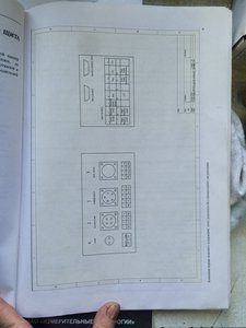 image-16-03-15-10_05-18.jpeg (12477 просмотров) <a class='original' href='./download/file.php?id=45618&mode=view' target=_blank>Загрузить оригинал (544.21 КБ)</a>