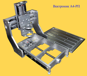 А4-РП1.jpg (2979 просмотров) <a class='original' href='./download/file.php?id=45672&mode=view' target=_blank>Загрузить оригинал (945.73 КБ)</a>