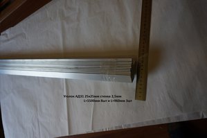 Угол АД31 25х25х2,5мм 11шт.jpg (4379 просмотров) <a class='original' href='./download/file.php?id=45673&mode=view' target=_blank>Загрузить оригинал (485.2 КБ)</a>