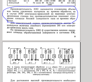 Выделение_017.png (3505 просмотров) <a class='original' href='./download/file.php?id=45725&mode=view' target=_blank>Загрузить оригинал (288.11 КБ)</a>