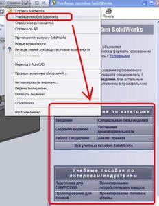 SW.JPG (3030 просмотров) <a class='original' href='./download/file.php?id=4580&mode=view' target=_blank>Загрузить оригинал (73.98 КБ)</a>