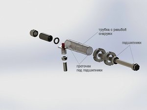 а это трубка с &quot;разнесением&quot; (4174 просмотра) <a class='original' href='./download/file.php?id=45815&mode=view' target=_blank>Загрузить оригинал (91.2 КБ)</a>