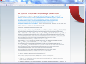 Снимок.PNG (2862 просмотра) <a class='original' href='./download/file.php?id=45832&mode=view' target=_blank>Загрузить оригинал (282.51 КБ)</a>