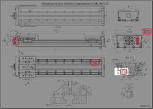 По-моему вот они. (2428 просмотров) <a class='original' href='./download/file.php?id=4595&mode=view' target=_blank>Загрузить оригинал (185.95 КБ)</a>