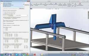 вес портала.jpg (2784 просмотра) <a class='original' href='./download/file.php?id=46001&mode=view' target=_blank>Загрузить оригинал (586.68 КБ)</a>