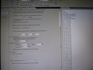 ... (2149 просмотров) <a class='original' href='./download/file.php?id=46097&mode=view' target=_blank>Загрузить оригинал (389.8 КБ)</a>