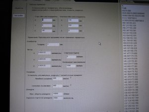 ... (2149 просмотров) <a class='original' href='./download/file.php?id=46098&mode=view' target=_blank>Загрузить оригинал (391.69 КБ)</a>