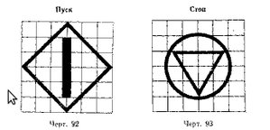ГОСТ 24505-80.jpg (3537 просмотров) <a class='original' href='./download/file.php?id=4631&mode=view' target=_blank>Загрузить оригинал (25.36 КБ)</a>