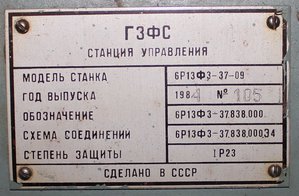 IMG_3312.JPG (3848 просмотров) <a class='original' href='./download/file.php?id=46384&mode=view' target=_blank>Загрузить оригинал (202.34 КБ)</a>