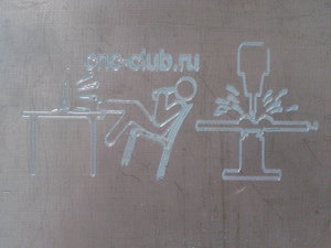 20150325_143205.jpg (4597 просмотров) <a class='original' href='./download/file.php?id=46432&mode=view' target=_blank>Загрузить оригинал (1.17 МБ)</a>