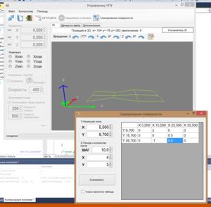 cnc.PNG (4902 просмотра) <a class='original' href='./download/file.php?id=46499&mode=view' target=_blank>Загрузить оригинал (75.47 КБ)</a>