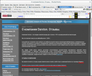 cache.png (5382 просмотра) <a class='original' href='./download/file.php?id=46524&mode=view' target=_blank>Загрузить оригинал (332.68 КБ)</a>