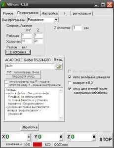 VRI CNC 7.3 (4255 просмотров) <a class='original' href='./download/file.php?id=4662&mode=view' target=_blank>Загрузить оригинал (42.65 КБ)</a>