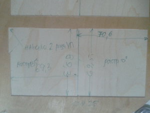 справа видно, что растр 0 град оказался длиннее (5308 просмотров) <a class='original' href='./download/file.php?id=46681&mode=view' target=_blank>Загрузить оригинал (1.09 МБ)</a>